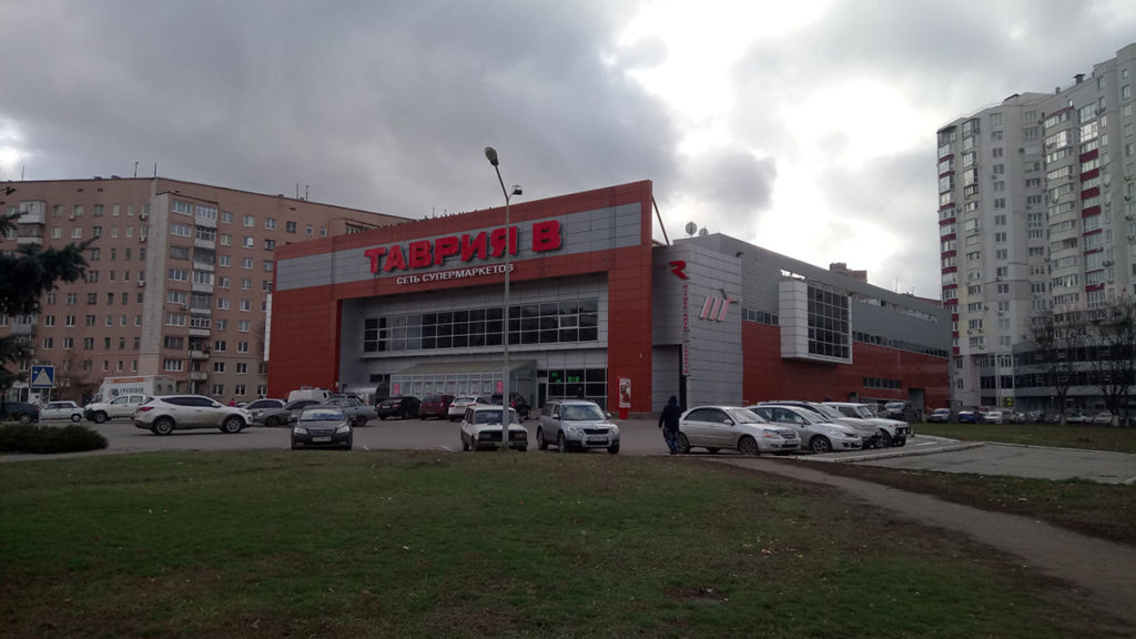 Shopping center 