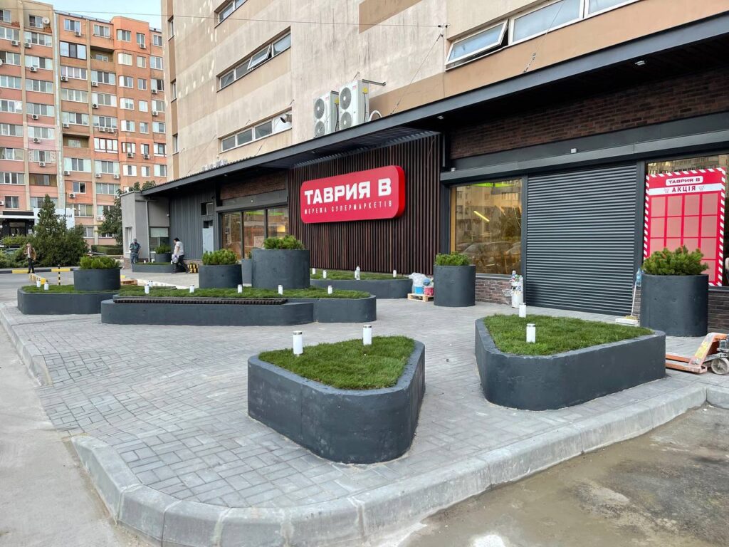 СУПЕРМАРКЕТ 